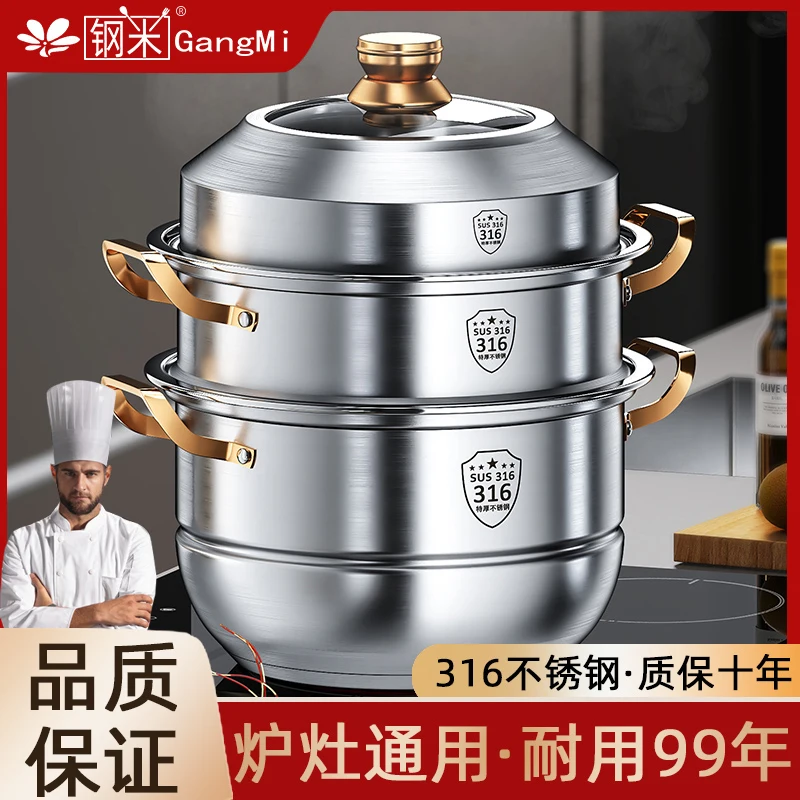 316 Stainless Steel Steam Pot  - Home Cooking Cookbook ulasan dan harga