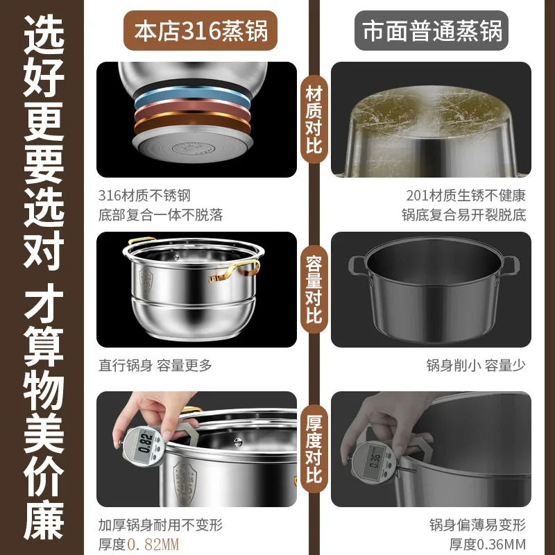 316 Stainless Steel Steam Pot  - Home Cooking Cookbook ulasan dan harga