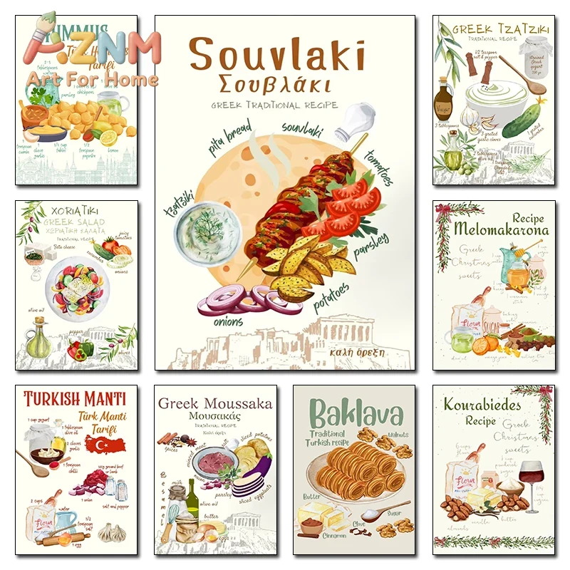 Turkish Recipe Baklava Cook Gr - Home Cooking Food ulasan dan harga